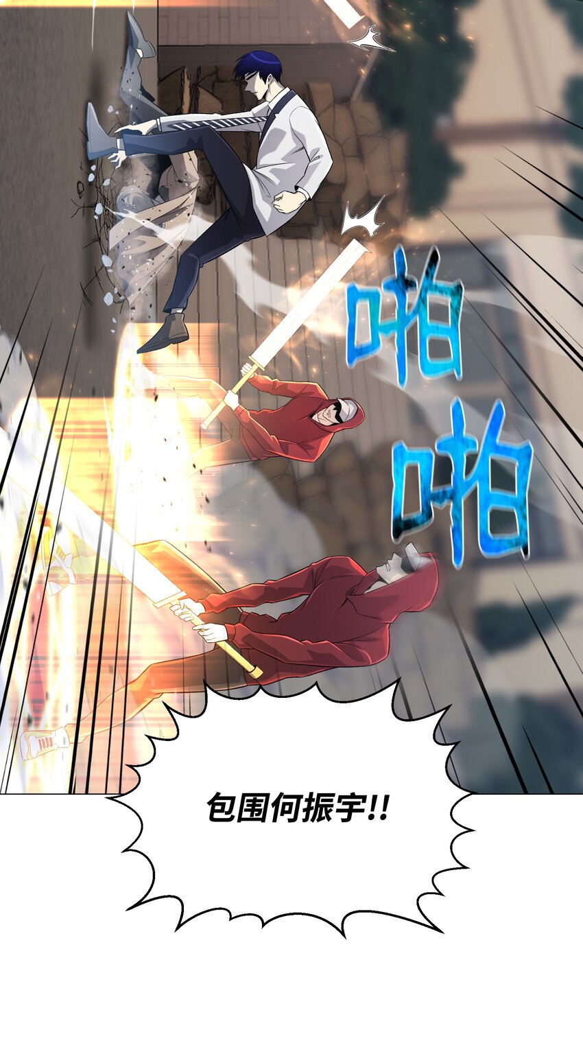 67 继承人(1/2)-第67话
