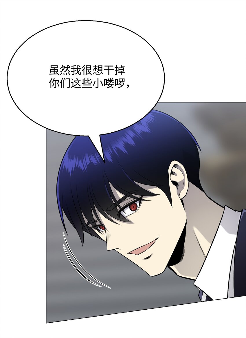 67 继承人(1/2)-第67话