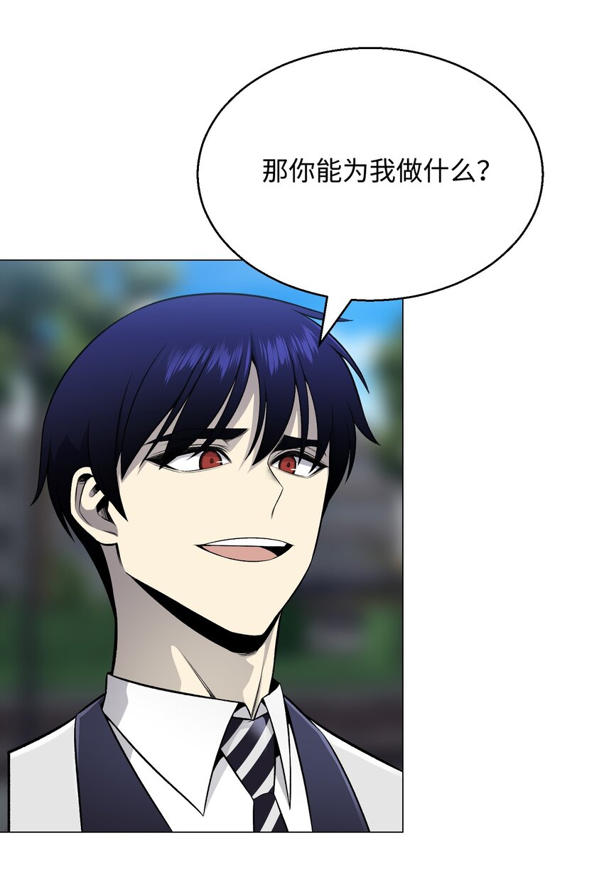 67 继承人(1/2)-第67话