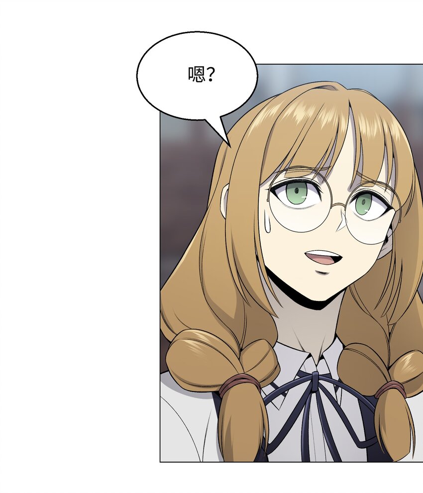 67 继承人(1/2)-第67话