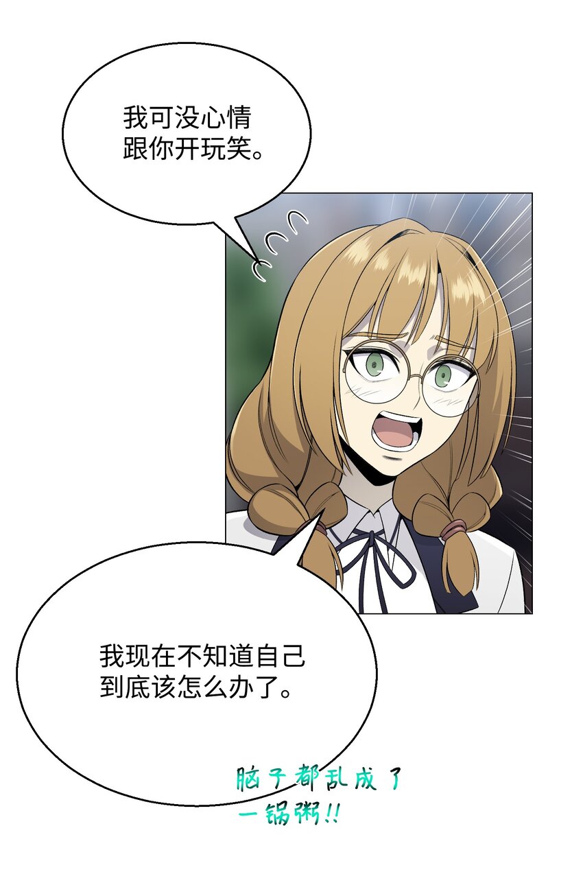 67 继承人(1/2)-第67话