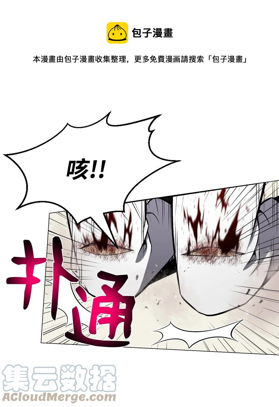 69 计划破灭(1/2)-第69话