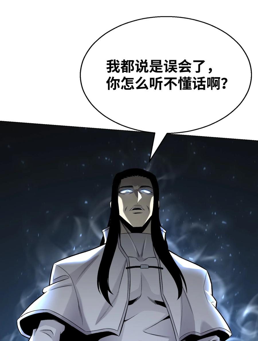 69 计划破灭(1/2)-第69话