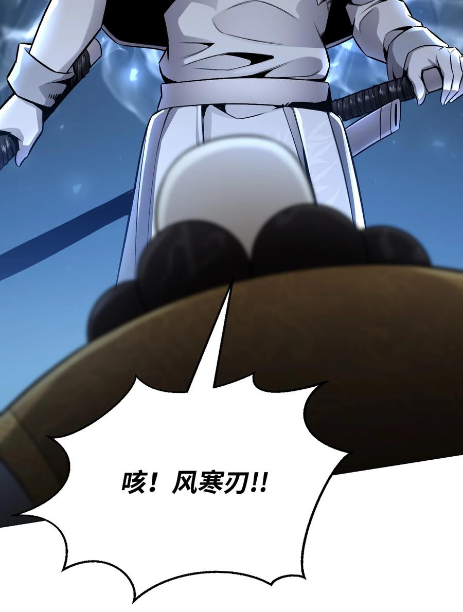 69 计划破灭(1/2)-第69话