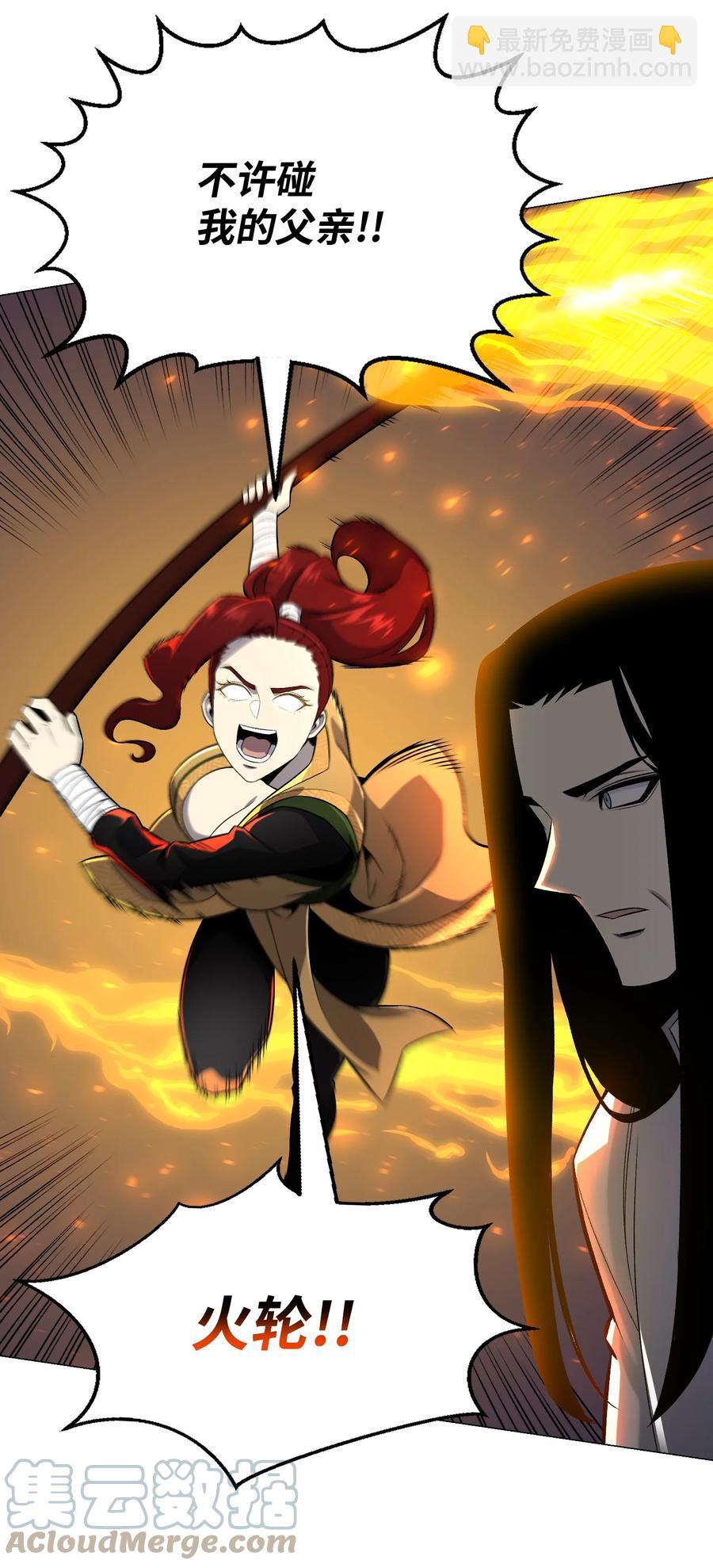 69 计划破灭(1/2)-第69话