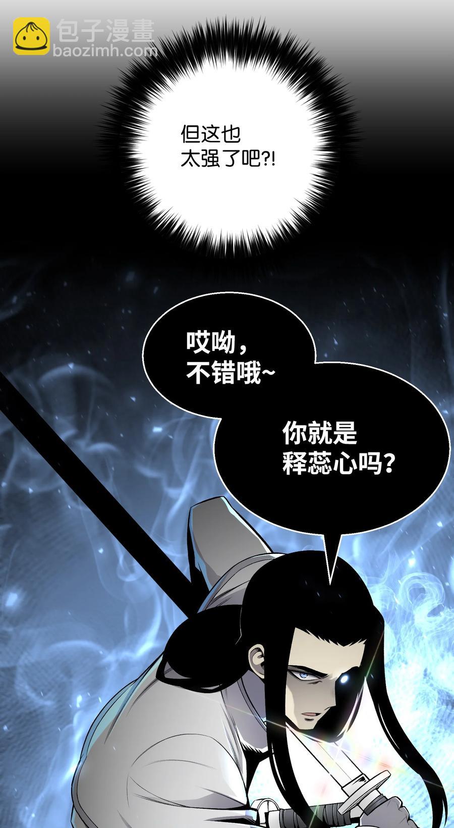 69 计划破灭(1/2)-第69话