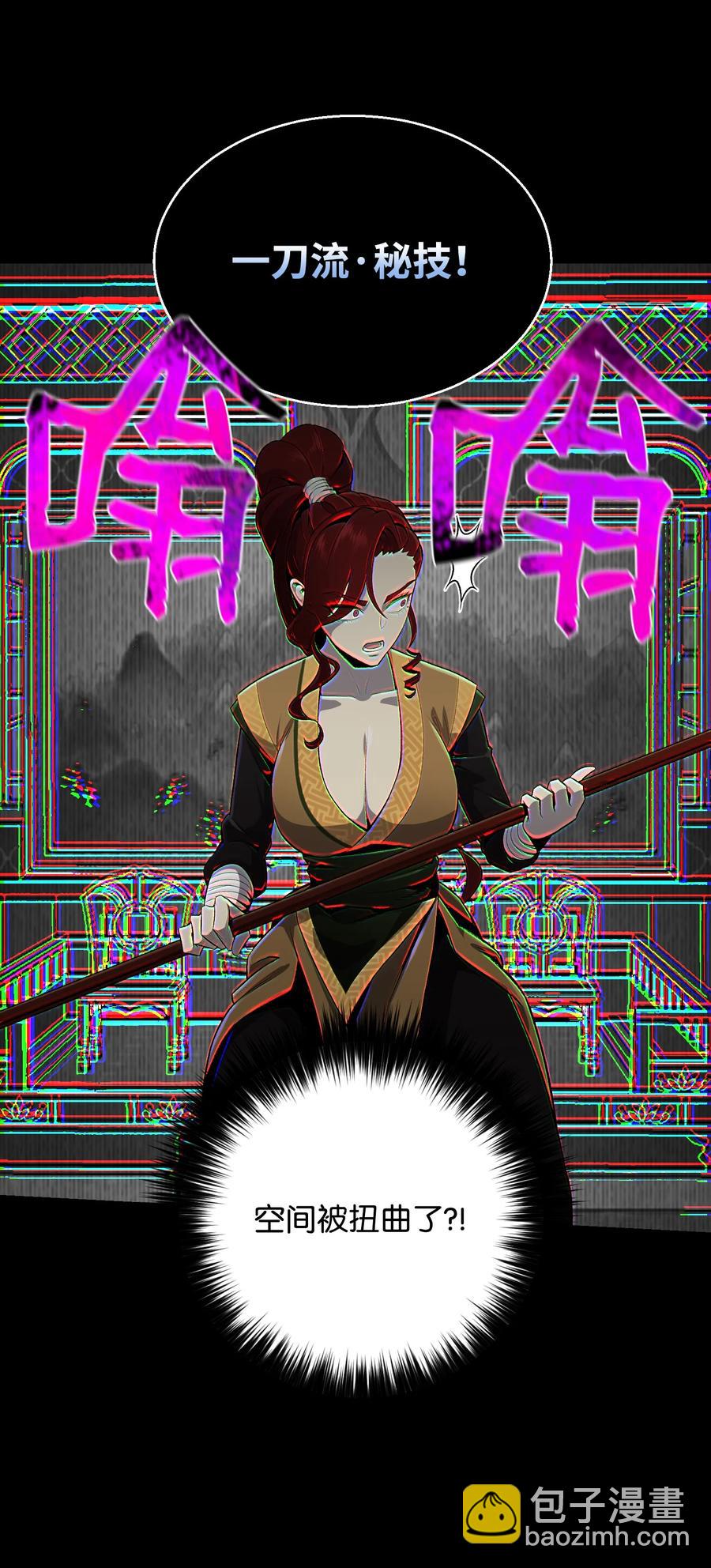 69 计划破灭(1/2)-第69话