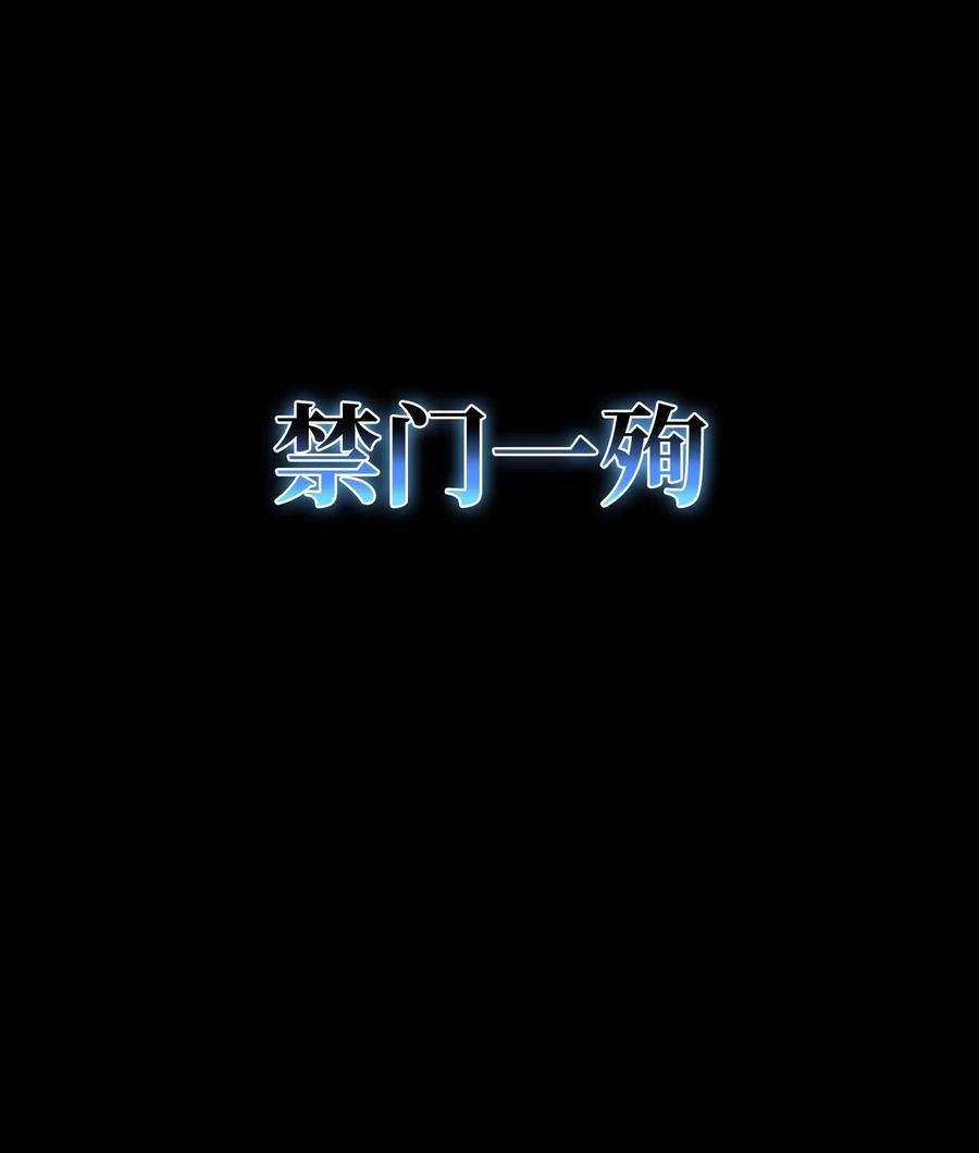 69 计划破灭(1/2)-第69话
