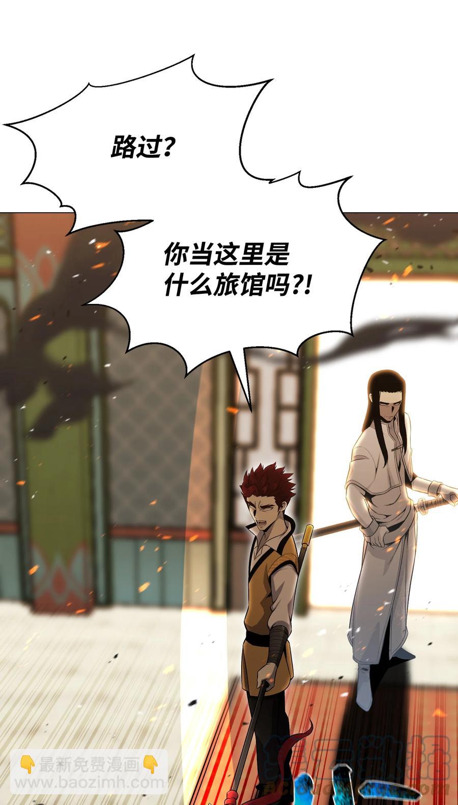 69 计划破灭(1/2)-第69话