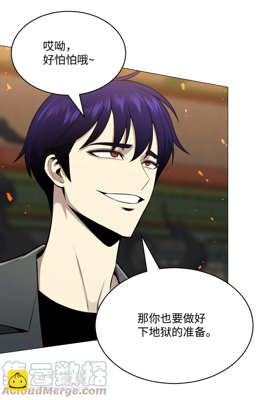 69 计划破灭(1/2)-第69话
