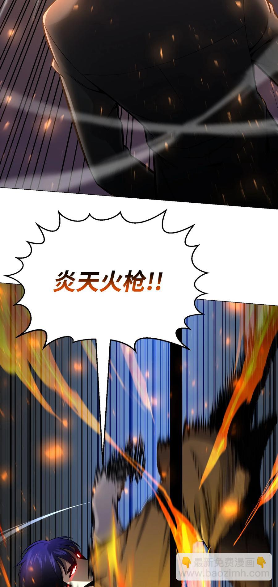 69 计划破灭(1/2)-第69话