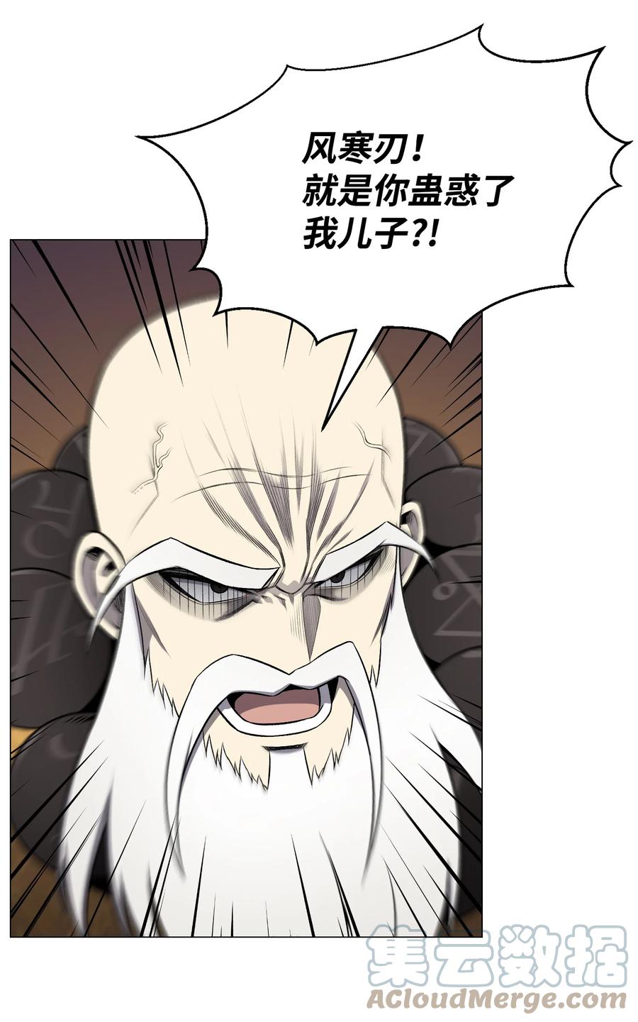 69 计划破灭(1/2)-第69话