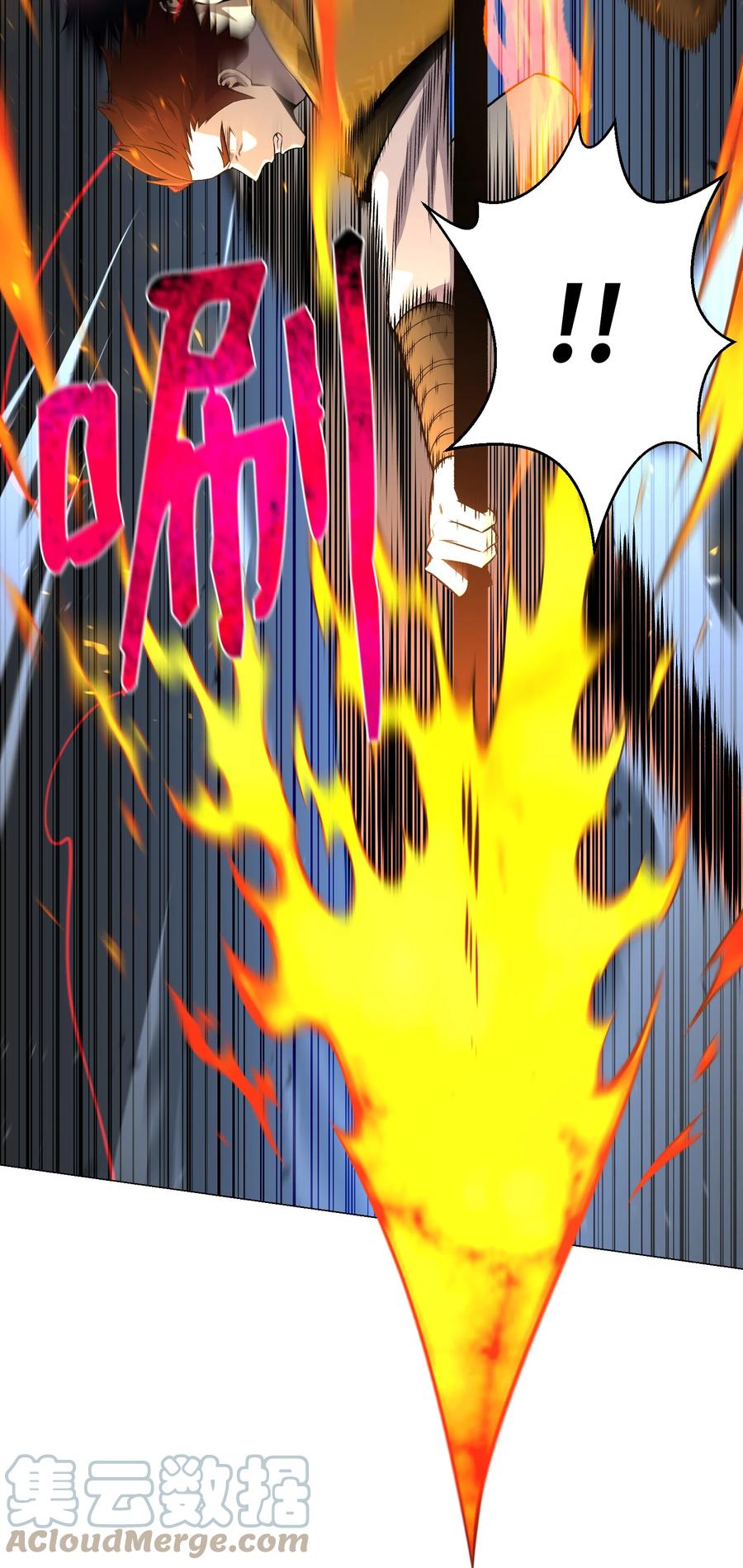 69 计划破灭(1/2)-第69话
