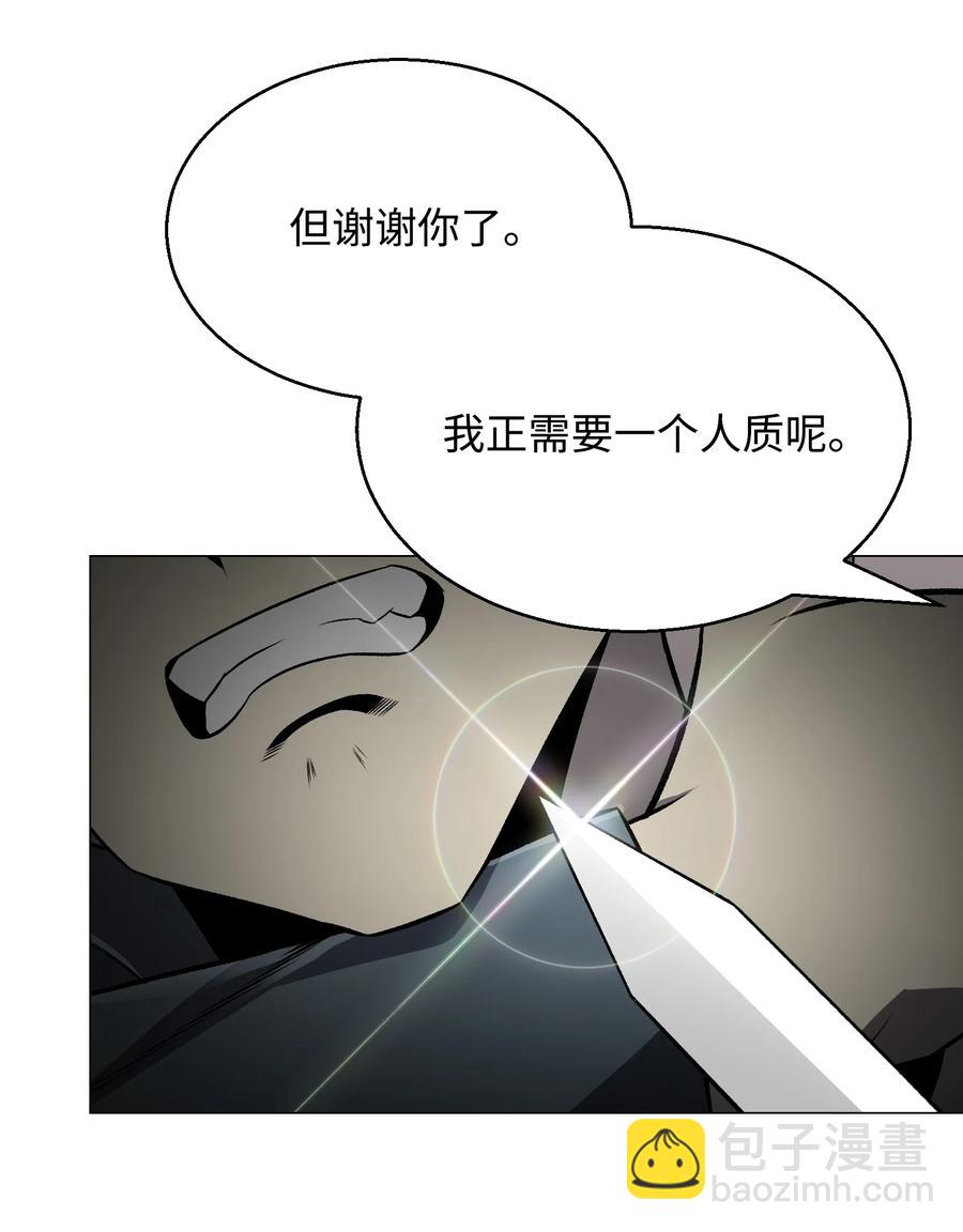 69 计划破灭(1/2)-第69话