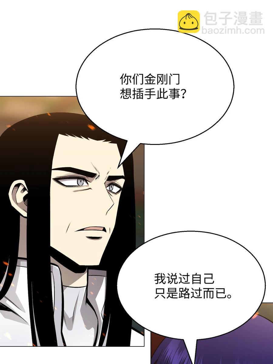69 计划破灭(1/2)-第69话