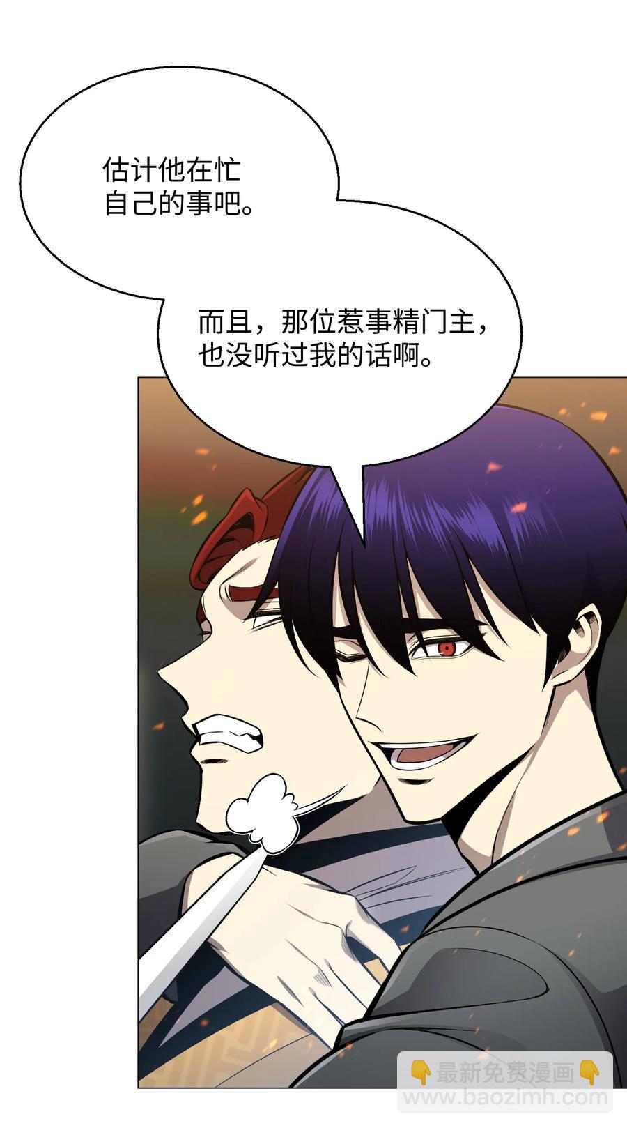 69 计划破灭(1/2)-第69话