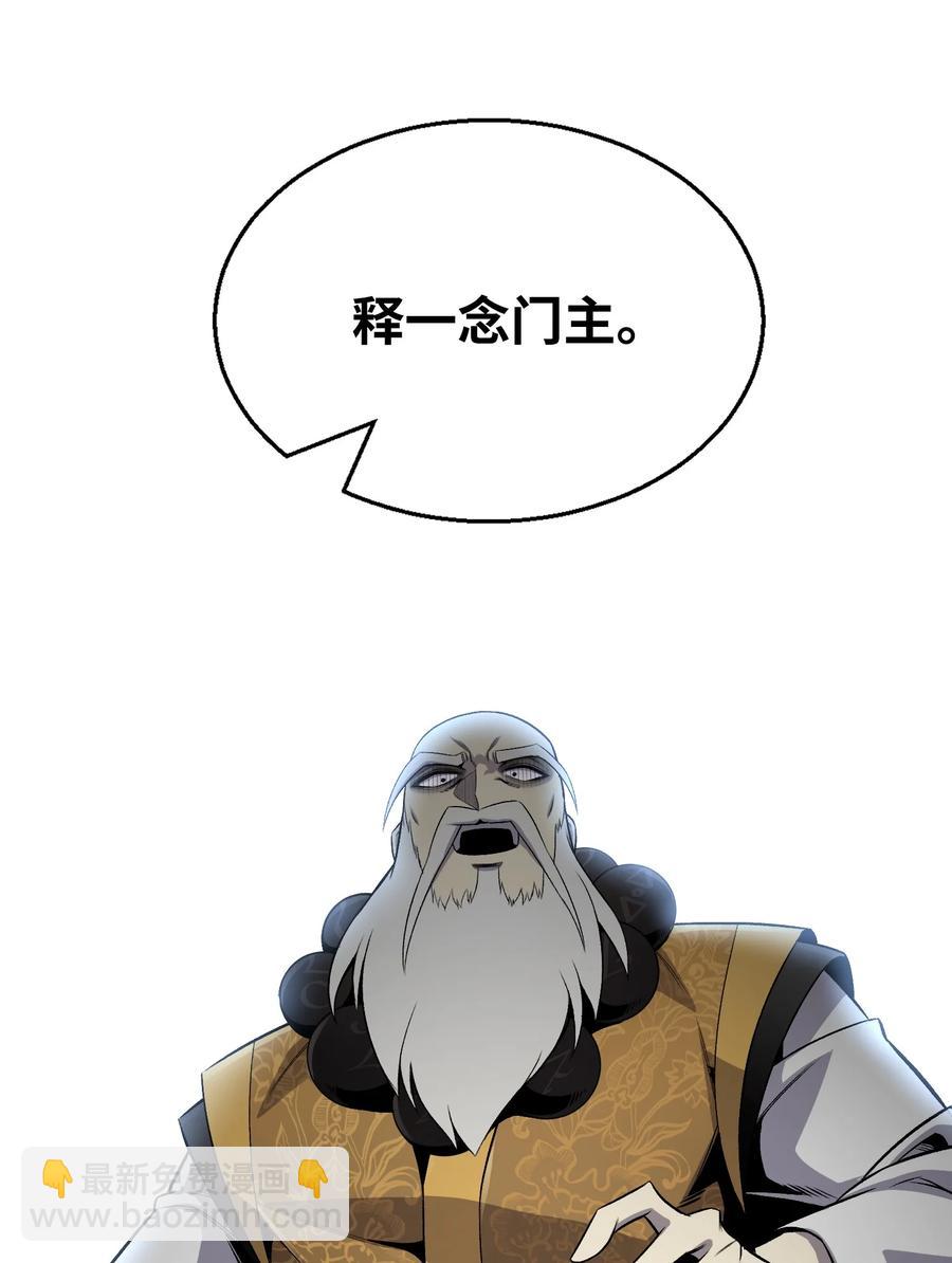 69 计划破灭(1/2)-第69话