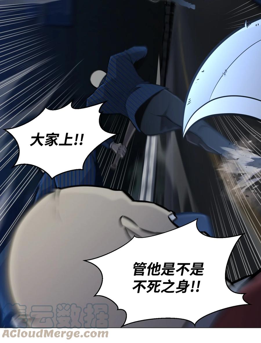 71 真正的实力(1/2)-第71话