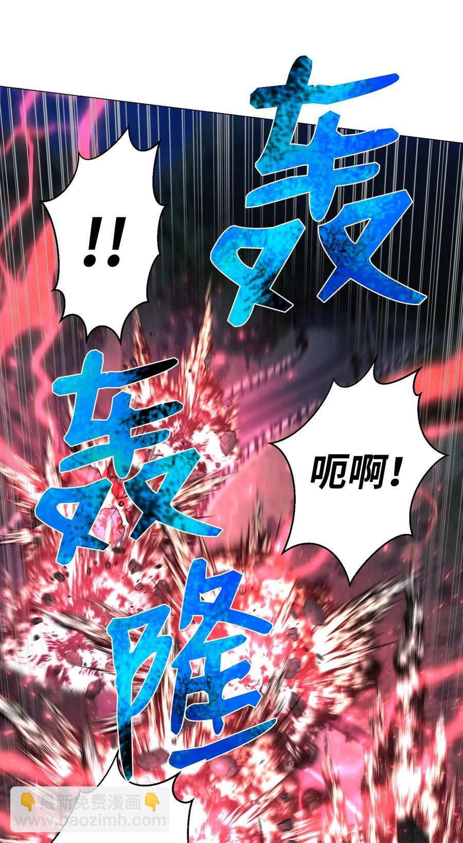 71 真正的实力(1/2)-第71话
