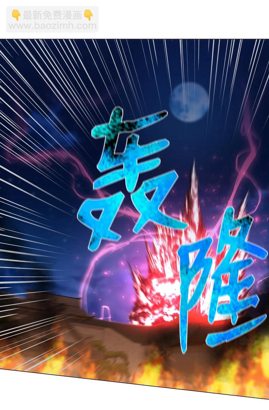 71 真正的实力(1/2)-第71话