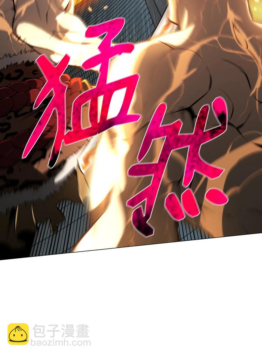 71 真正的实力(1/2)-第71话