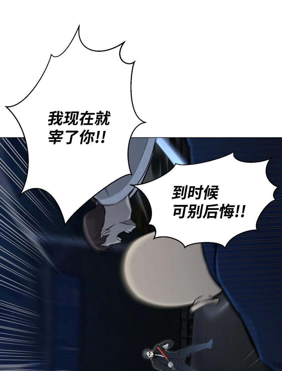71 真正的实力(1/2)-第71话