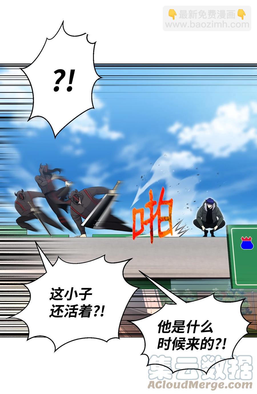 73 彭家救援(1/2)-第73话