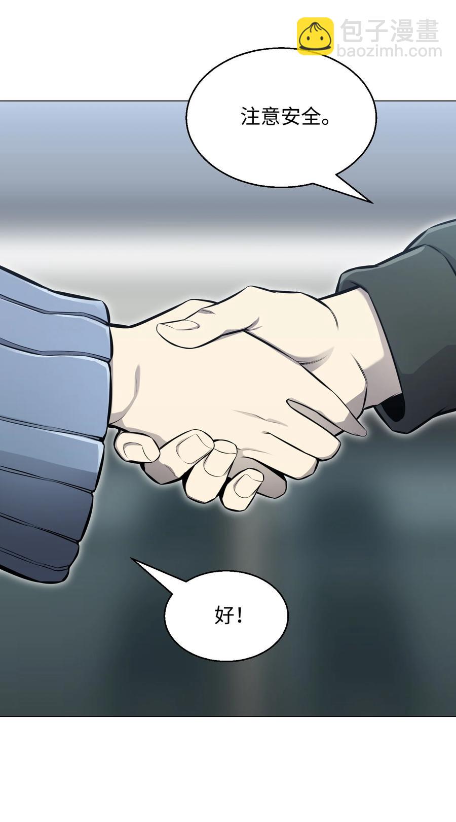 73 彭家救援(1/2)-第73话