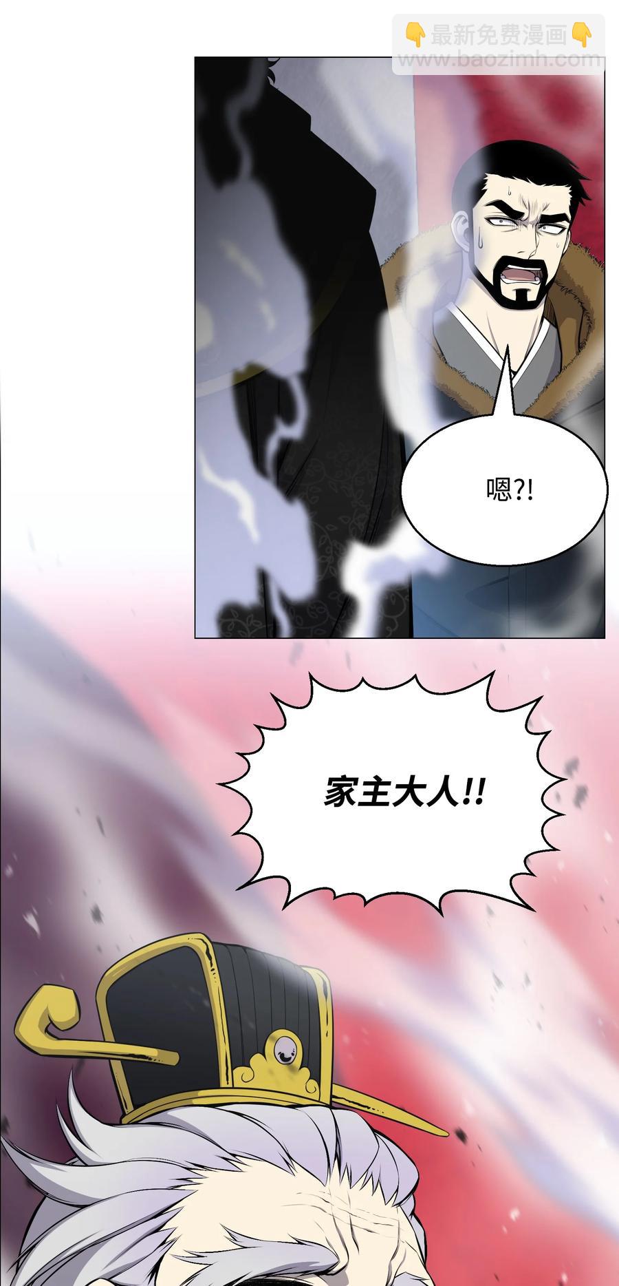 75 测试(1/2)-第75话