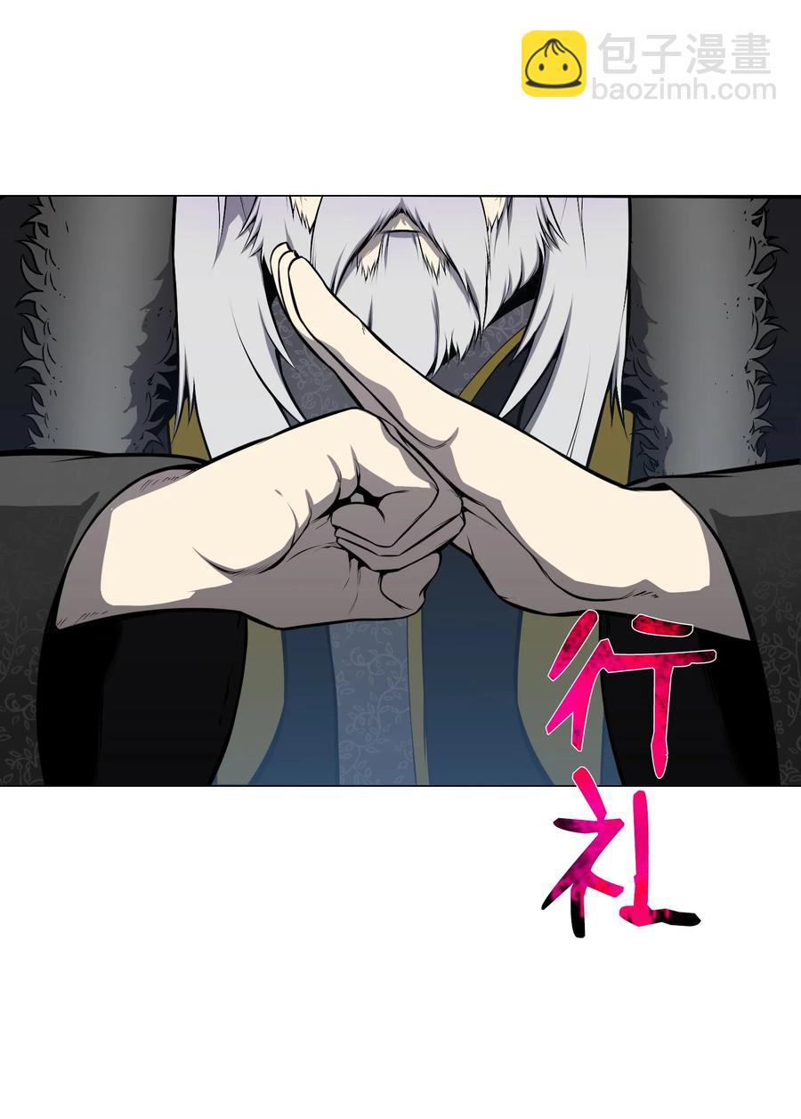 75 测试(1/2)-第75话