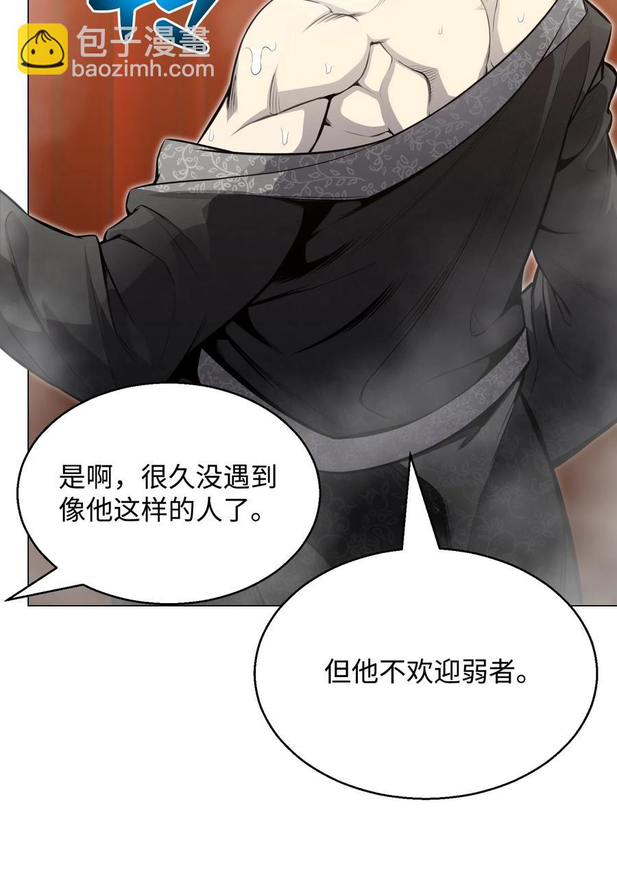 75 测试(1/2)-第75话