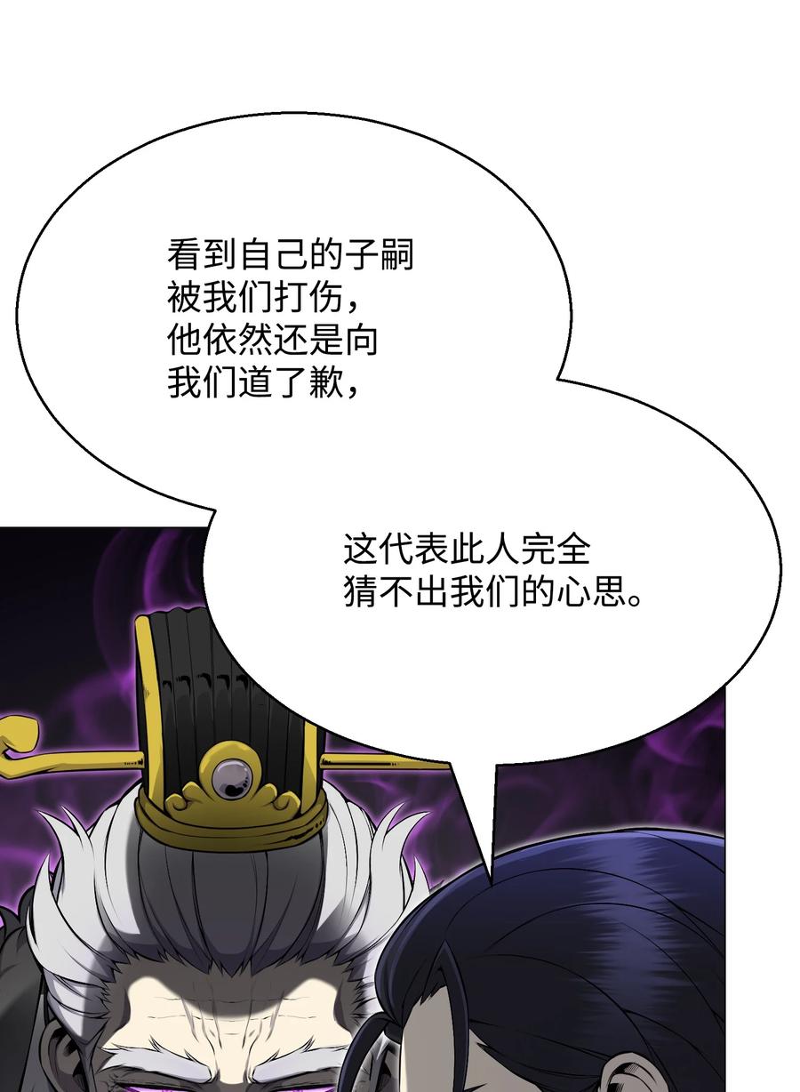 75 测试(1/2)-第75话