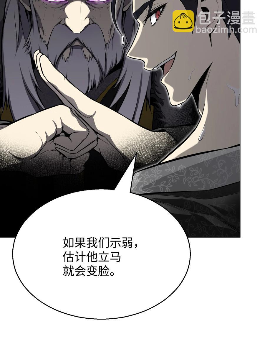 75 测试(1/2)-第75话