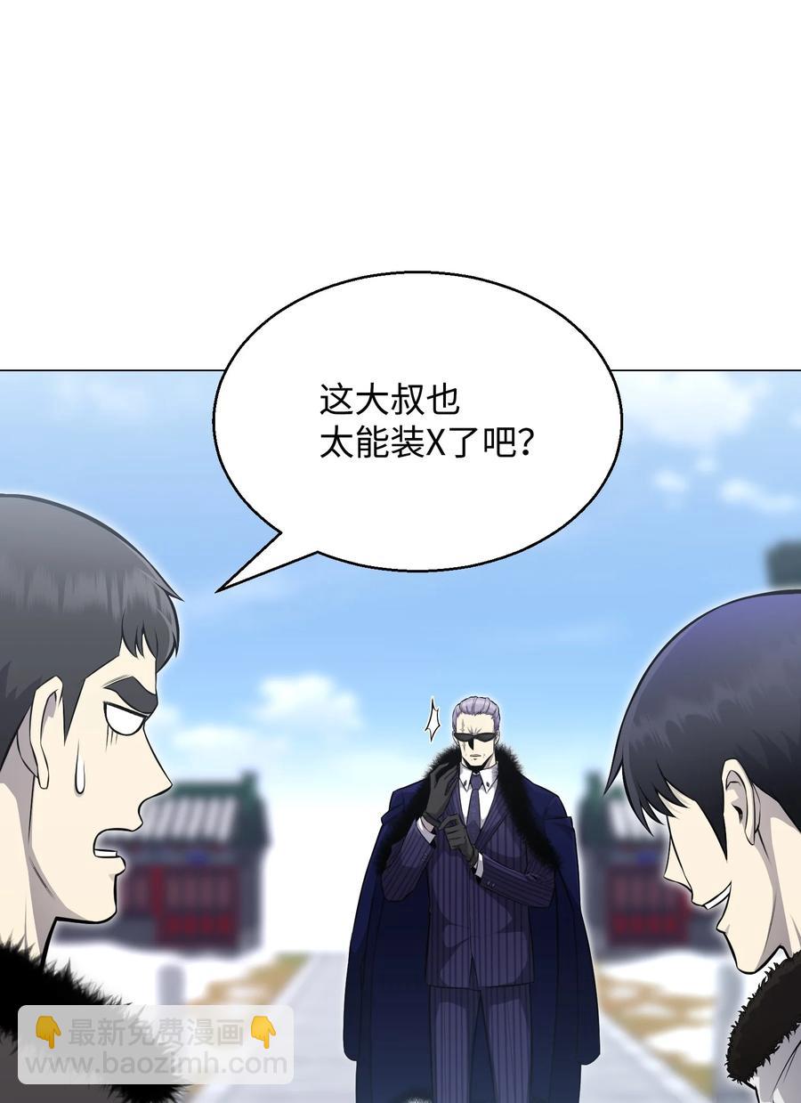 75 测试(1/2)-第75话