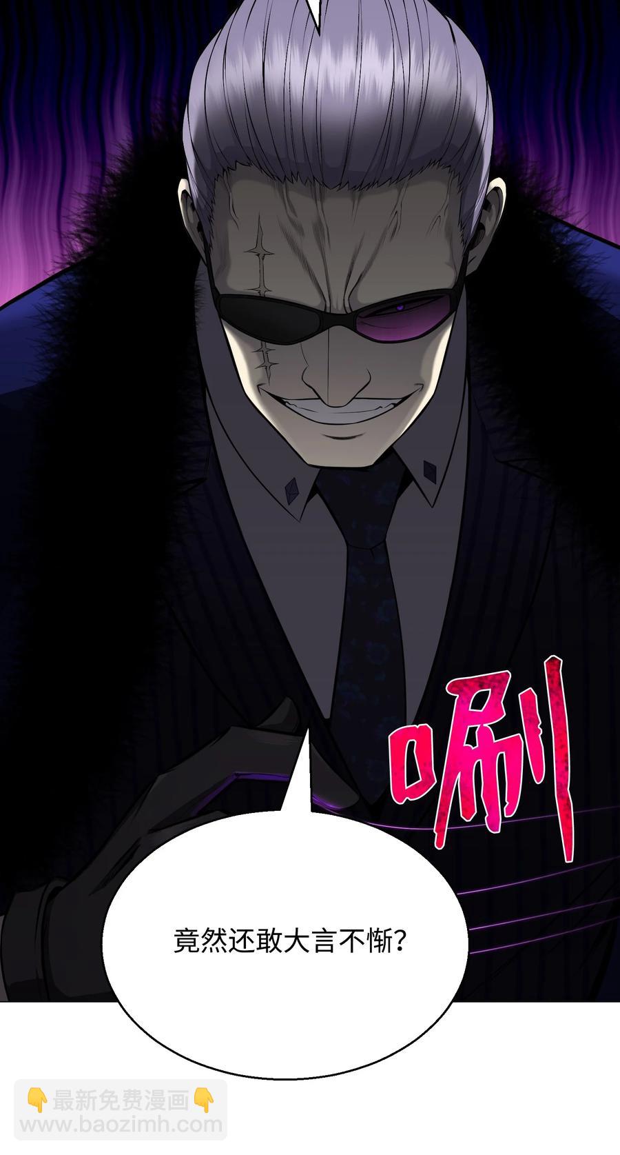 75 测试(1/2)-第75话