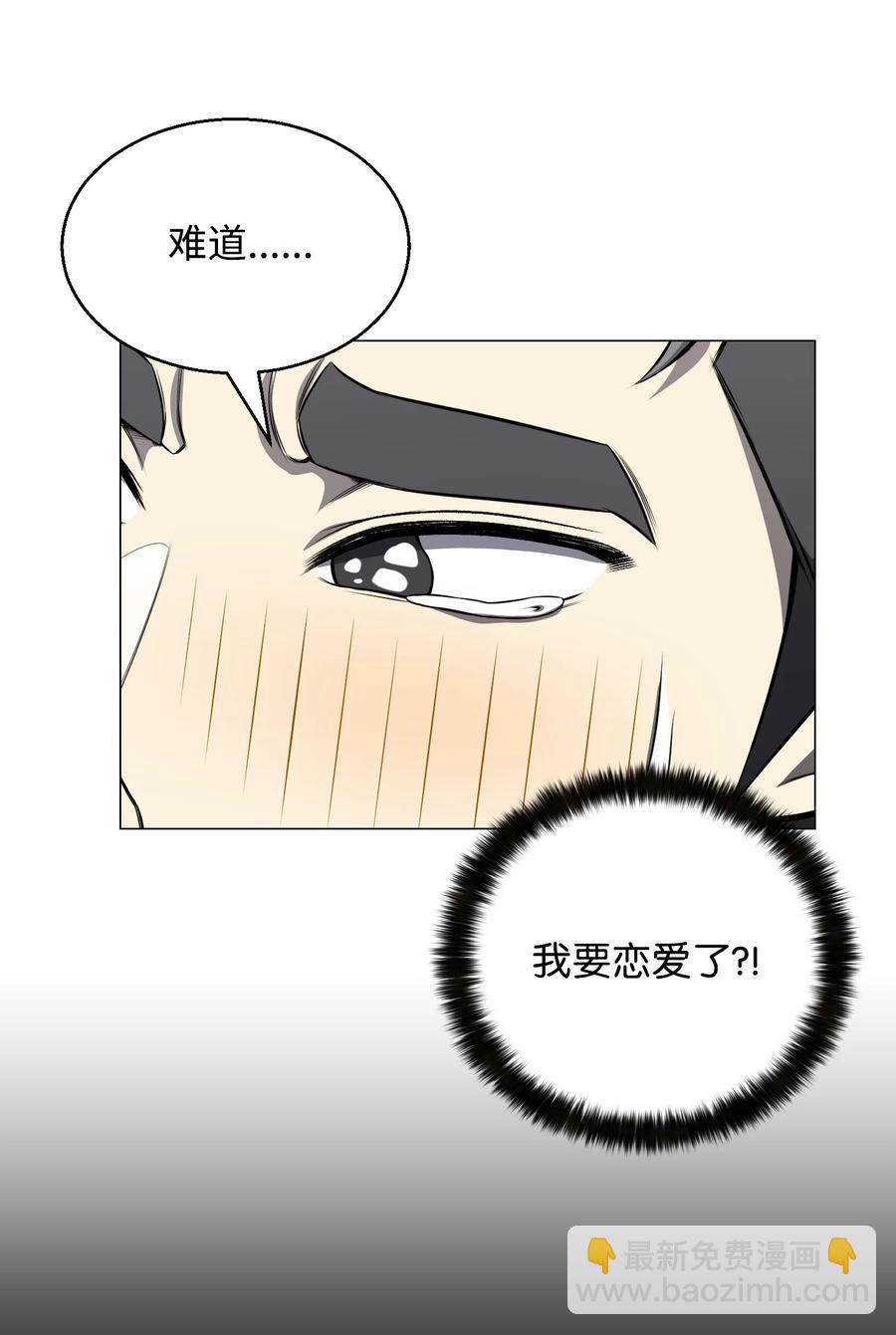 77 天作之合-第77话