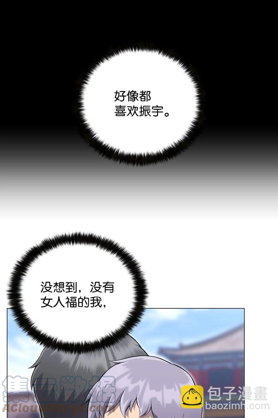 77 天作之合-第77话