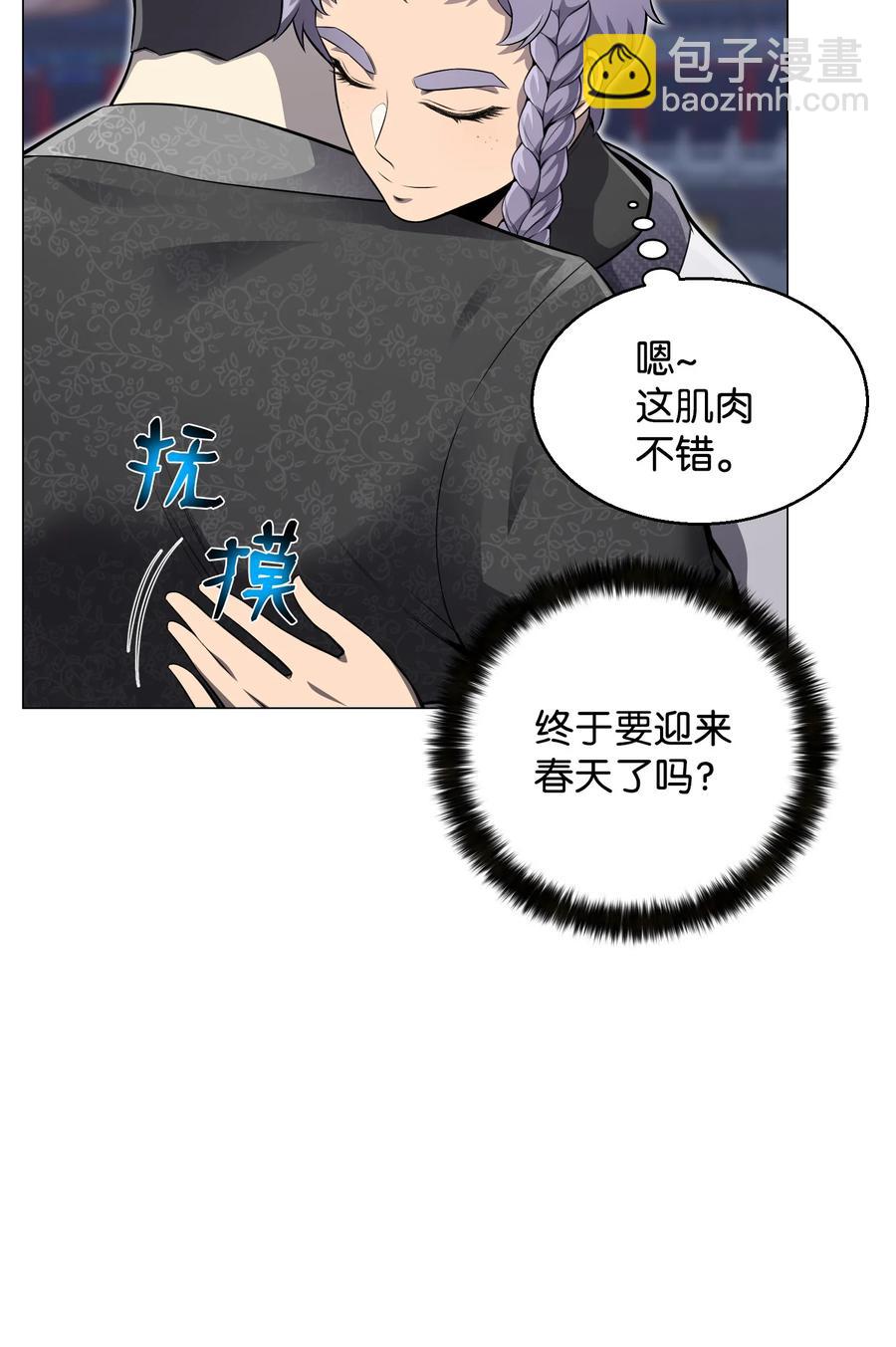 77 天作之合-第77话