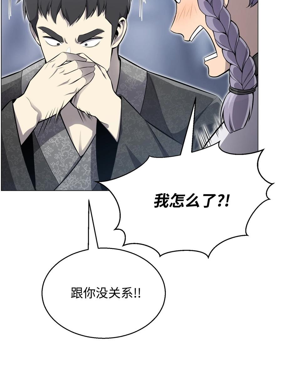 77 天作之合-第77话