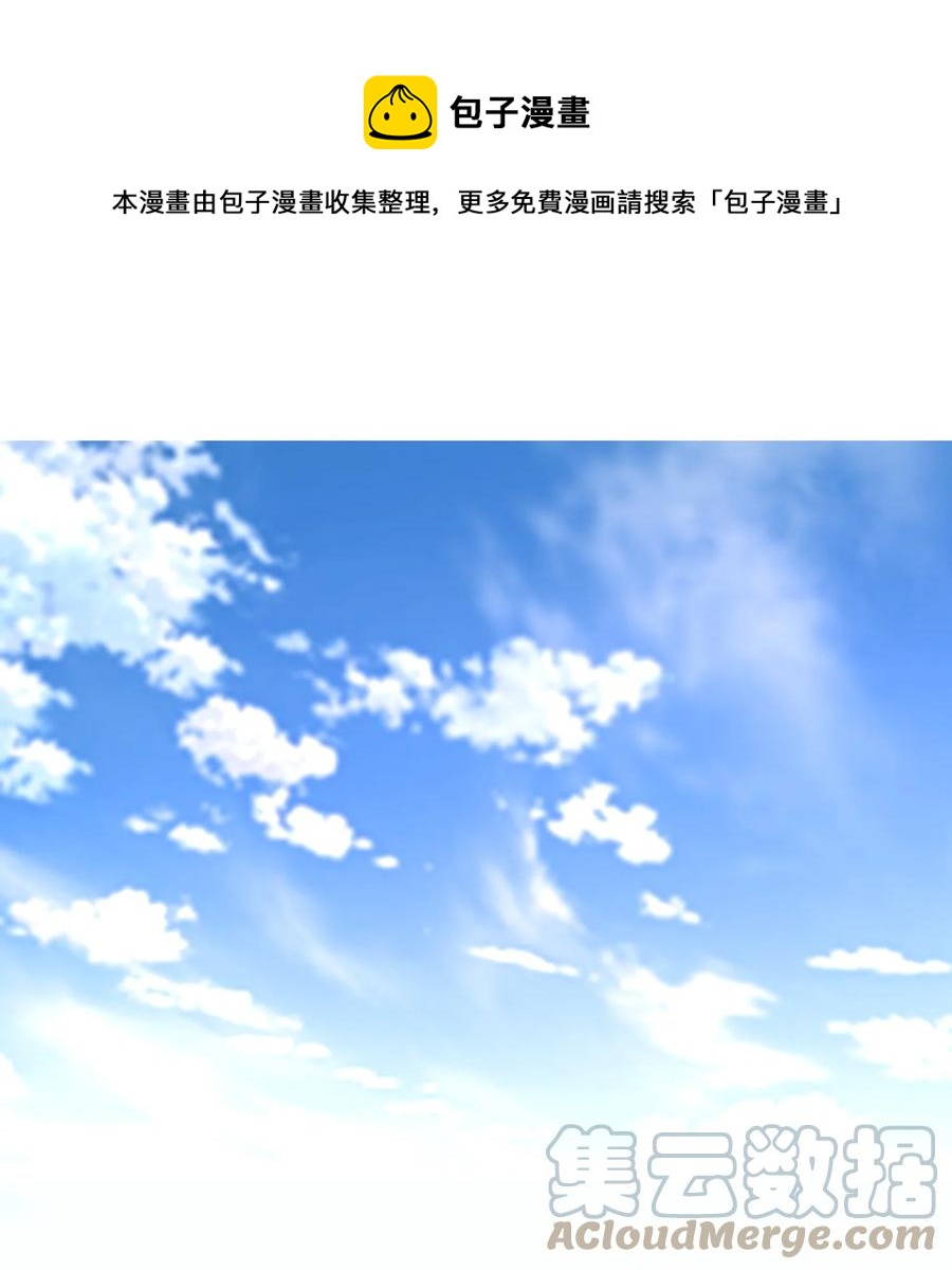 79 传送门危机(1/2)-第79话
