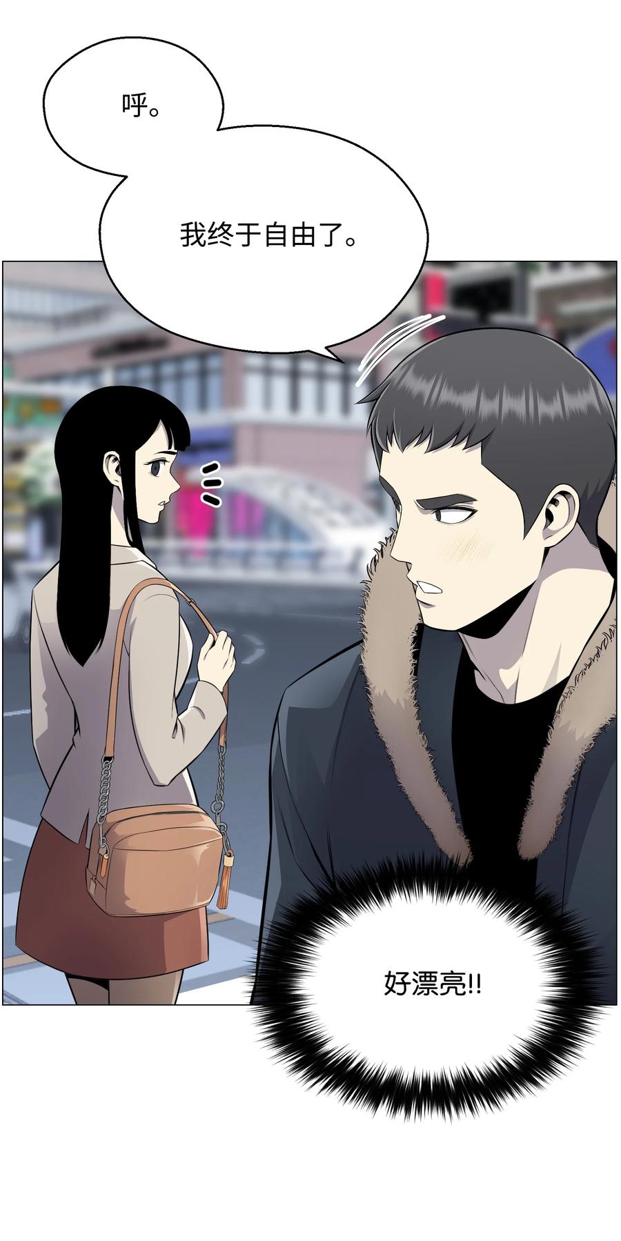 79 传送门危机(1/2)-第79话