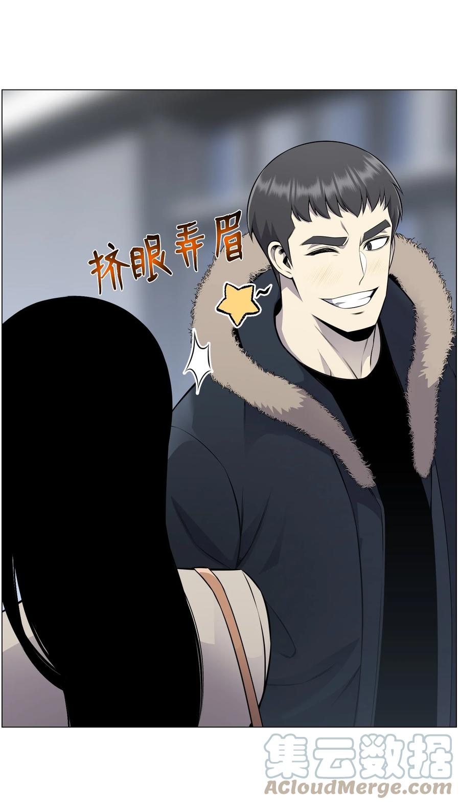 79 传送门危机(1/2)-第79话