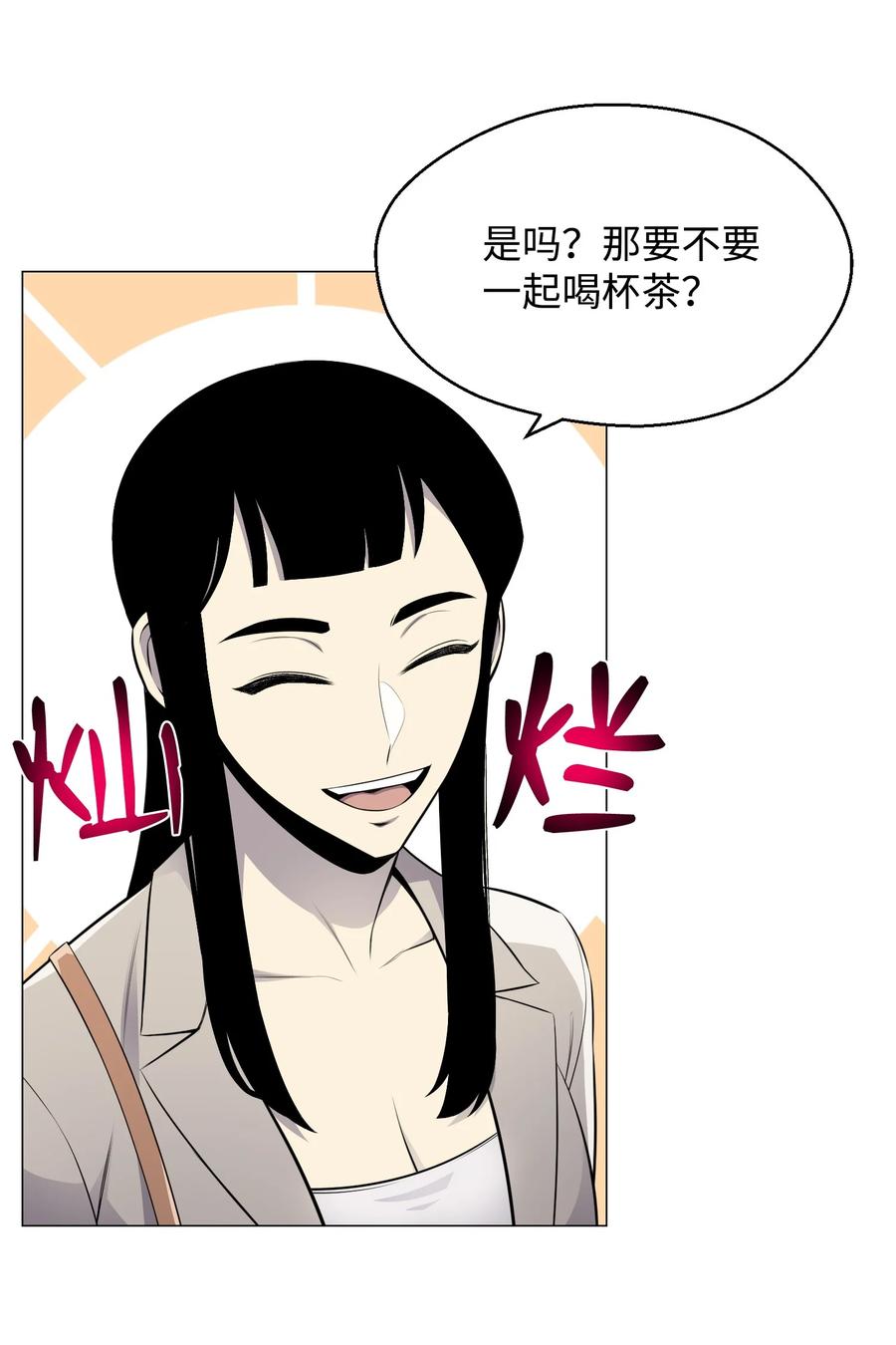 79 传送门危机(1/2)-第79话