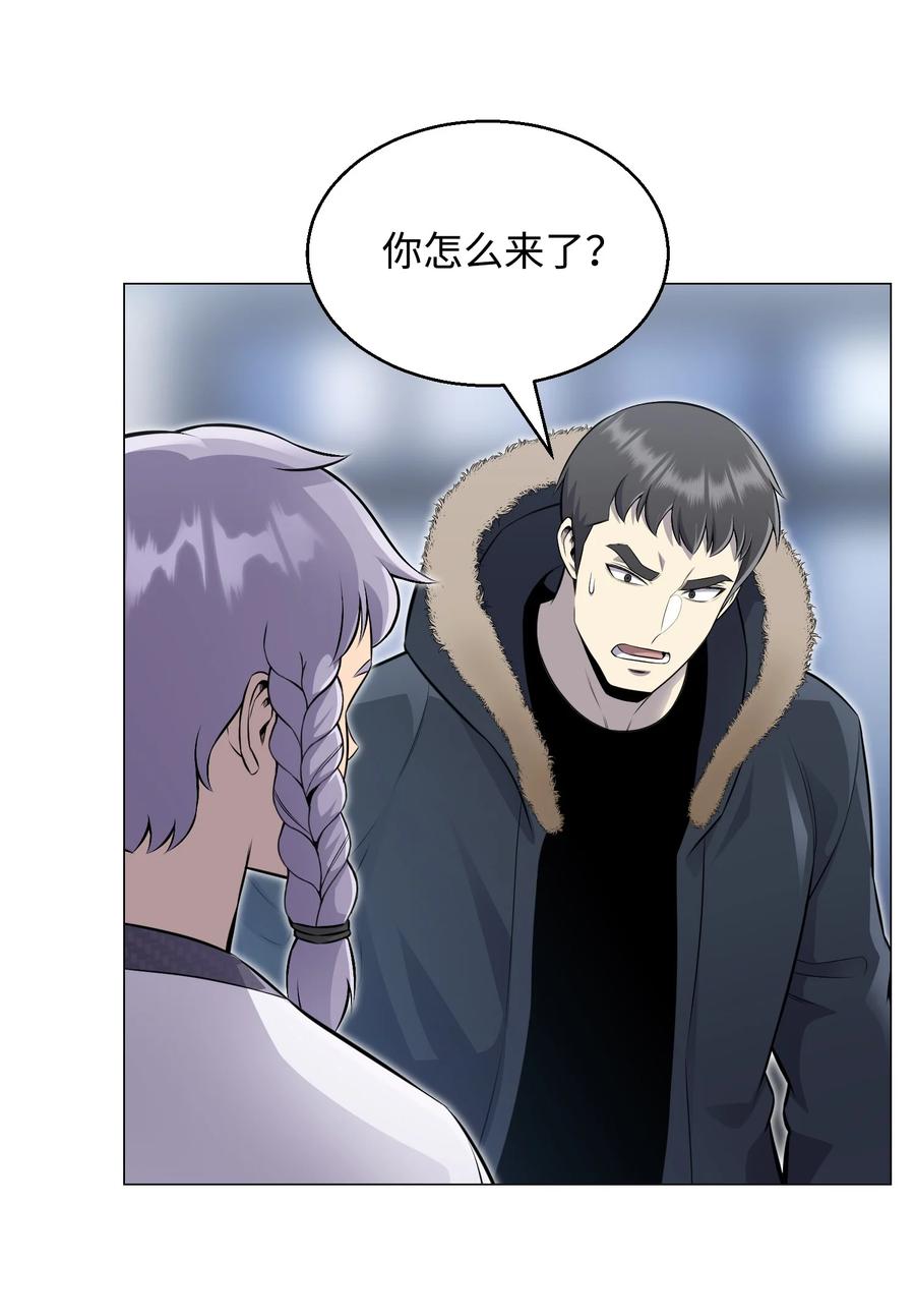 79 传送门危机(1/2)-第79话