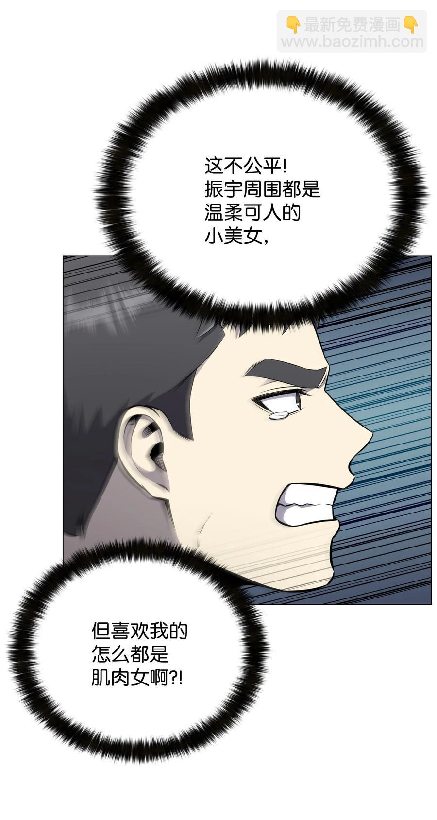 79 传送门危机(1/2)-第79话