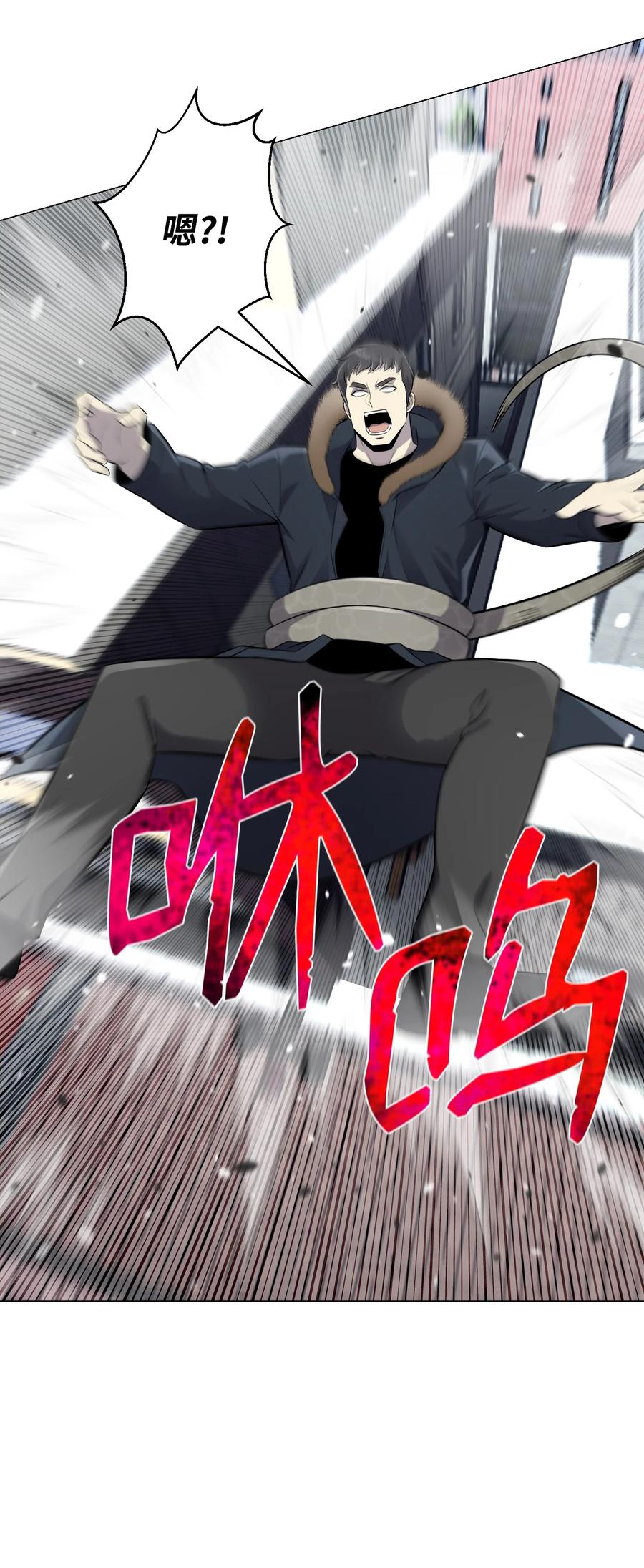 79 传送门危机(1/2)-第79话