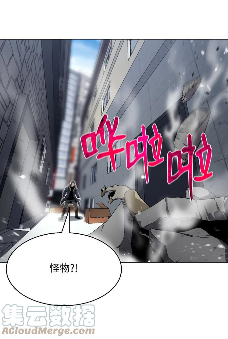 79 传送门危机(1/2)-第79话