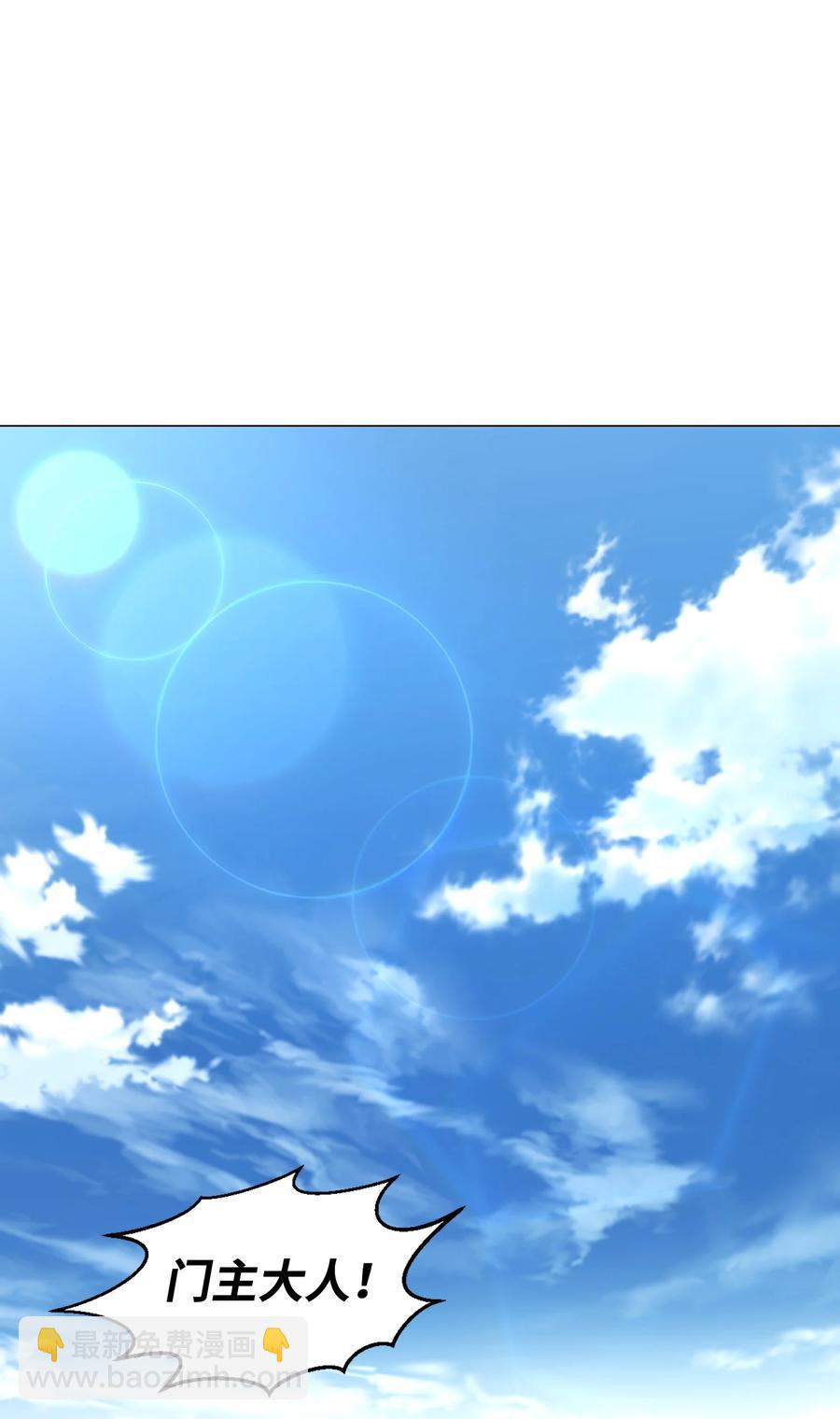 79 传送门危机(1/2)-第79话