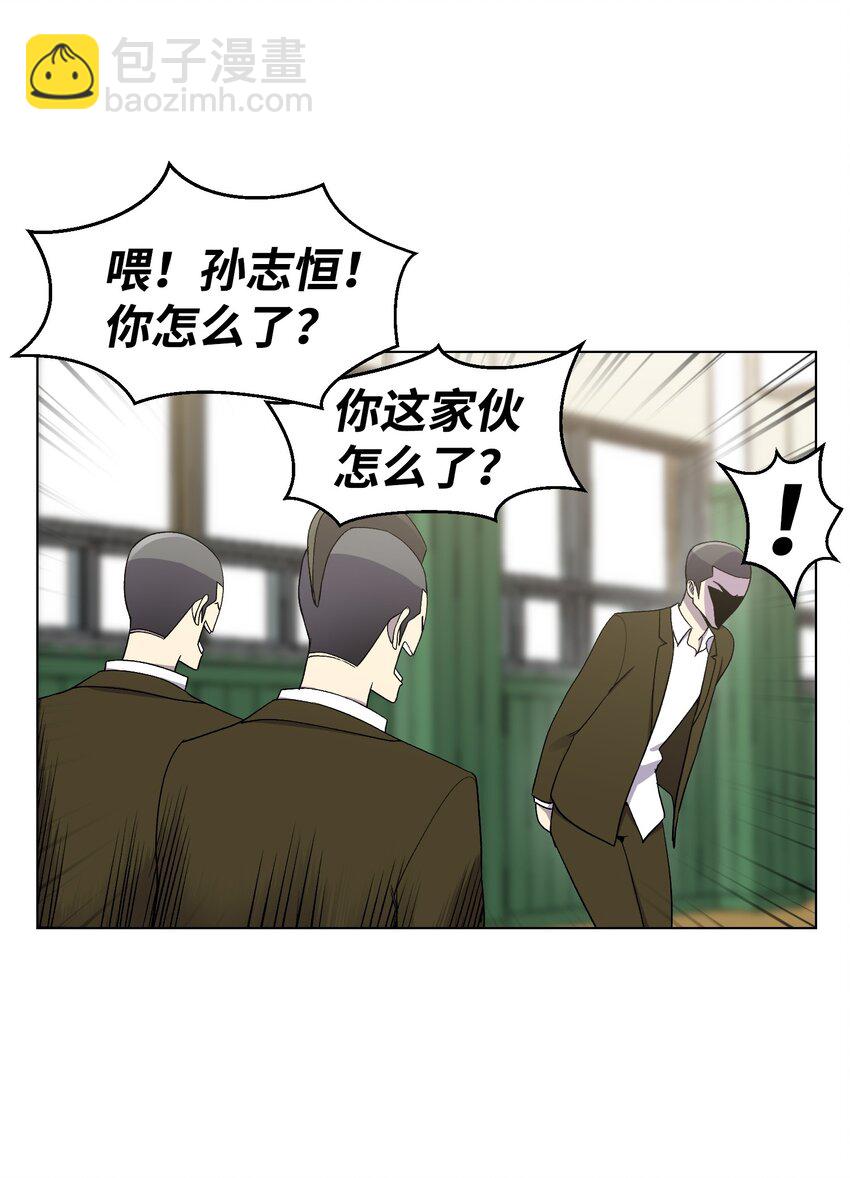 09 考场出丑(1/2)-第9话