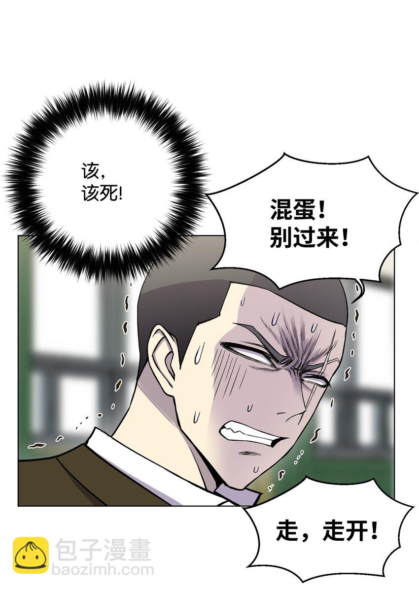 09 考场出丑(1/2)-第9话